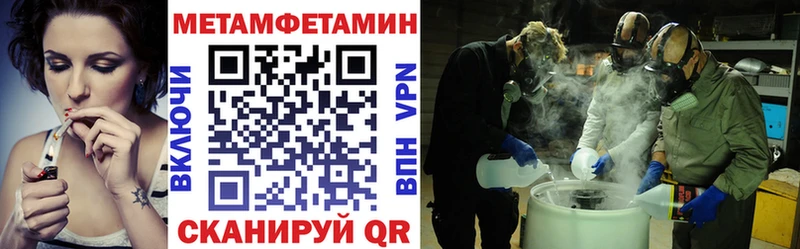 АМФЕТАМИН 97%  хочу   Рыбинск 