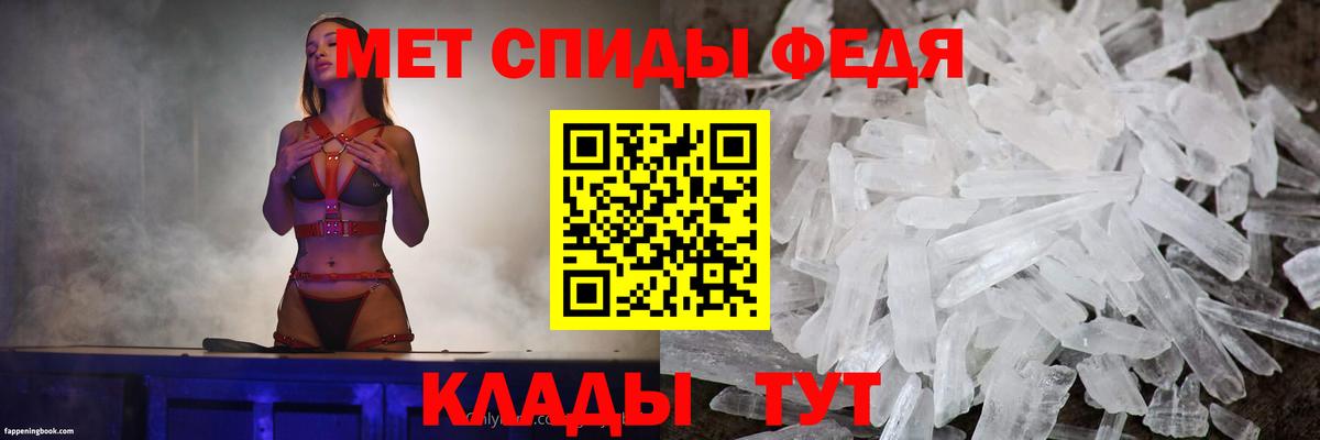 Amphetamine  АМФЕТАМИН Premium  АМФ  Вход с VPN  Рыбинск 