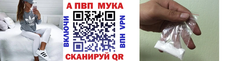 продажа наркотиков  кракен ТОР  А ПВП СК КРИС  Рыбинск 