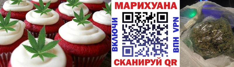 Cannafood конопля  Рыбинск 