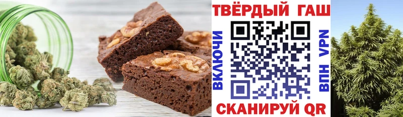 Еда ТГК марихуана Рыбинск