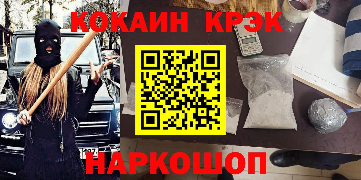 Кокаин Перу Рыбинск