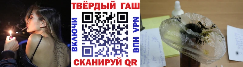 Гашиш убойный Рыбинск