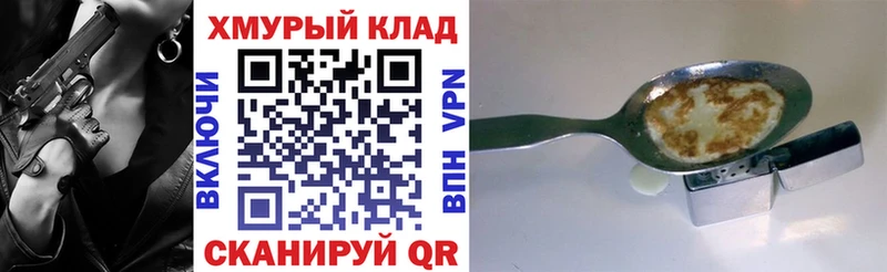 Героин герыч  Рыбинск 