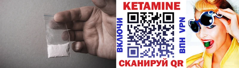 Кетамин ketamine  цена   Рыбинск 