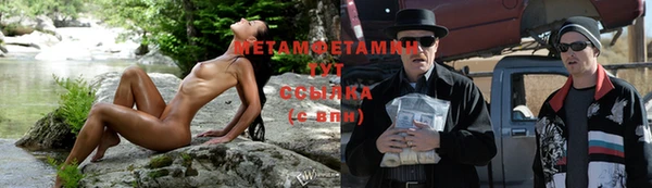 ALPHA-PVP Балабаново