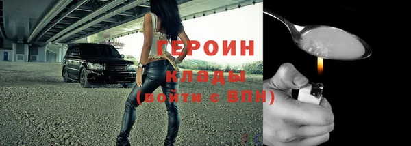 дистиллят марихуана Верхний Тагил
