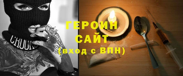 соль ск Бугульма