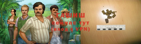 соль ск Бугульма