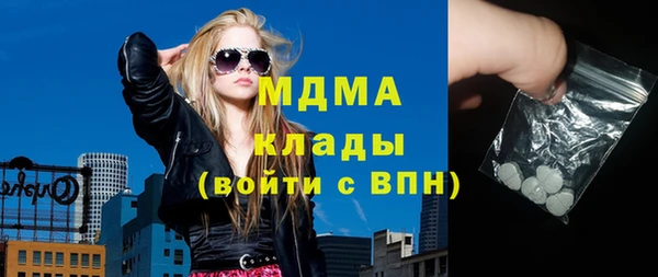 ПСИЛОЦИБИНОВЫЕ ГРИБЫ Бронницы