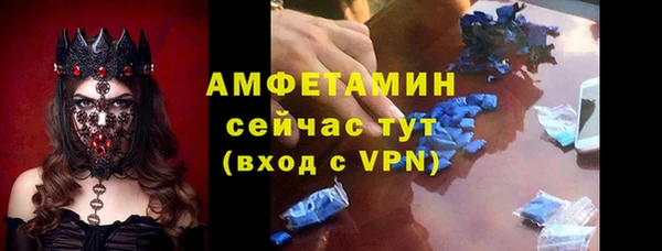 ALPHA-PVP Бородино