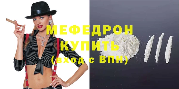 кокаин премиум Володарск