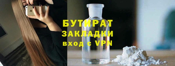 ALPHA-PVP Бородино