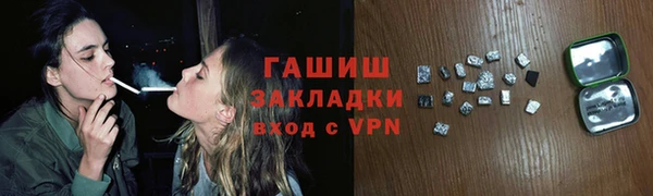 ECSTASY Волоколамск