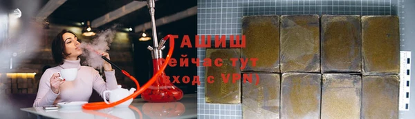меф VHQ Волосово