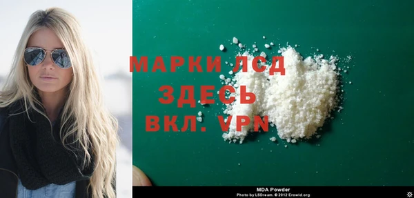 соль ск Бугульма
