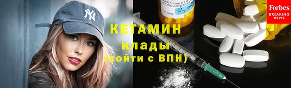 кокаин премиум Володарск