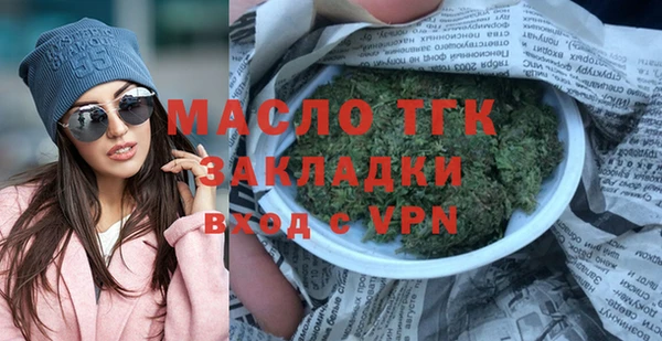 ECSTASY Волоколамск