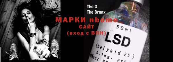 меф VHQ Волосово