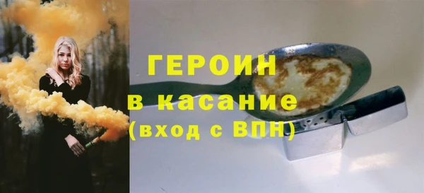 ALPHA-PVP Бородино