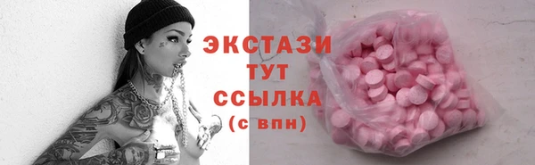 кокаин премиум Володарск