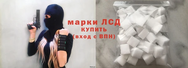 ПСИЛОЦИБИНОВЫЕ ГРИБЫ Бронницы