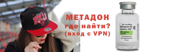 ALPHA-PVP Бородино