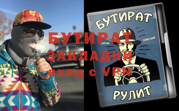 ALPHA PVP Шали