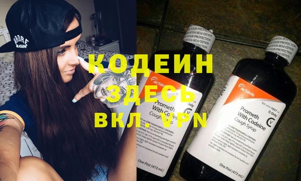 ALPHA PVP Шали