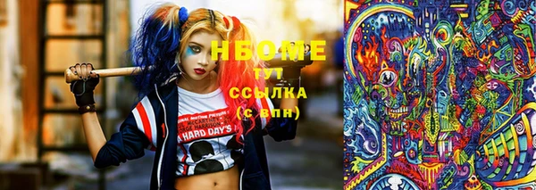 ПСИЛОЦИБИНОВЫЕ ГРИБЫ Бронницы