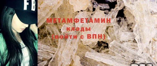 ALPHA-PVP Бородино