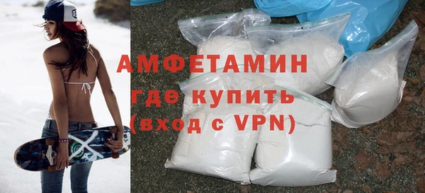 соль ск Бугульма