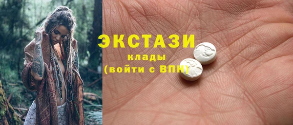 ALPHA-PVP Бородино