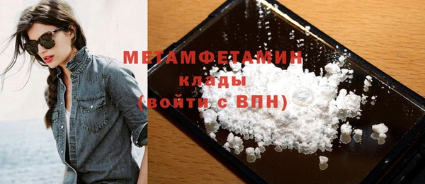 соль ск Бугульма