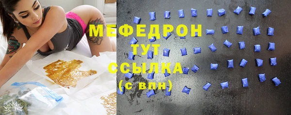 ALPHA-PVP Бородино