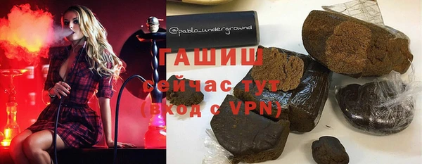 ALPHA-PVP Бородино