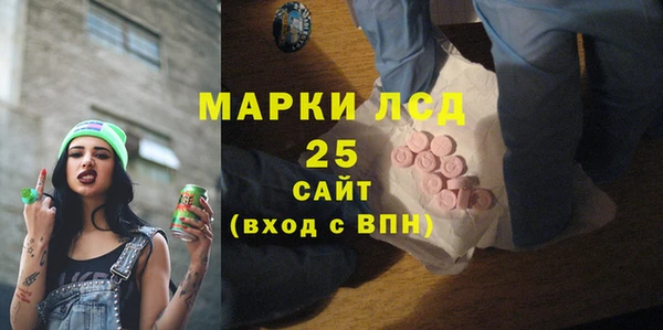 соль ск Бугульма