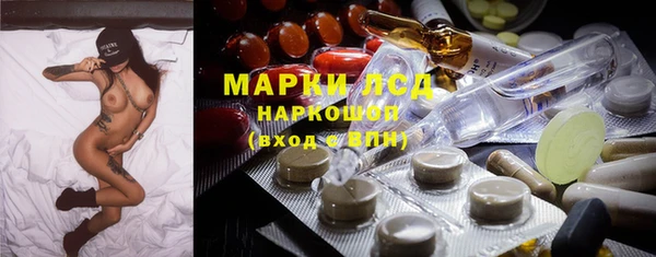 синтетический гашиш Шарыпово
