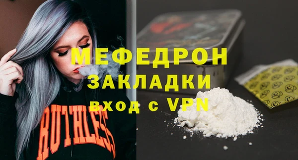 ПСИЛОЦИБИНОВЫЕ ГРИБЫ Бронницы