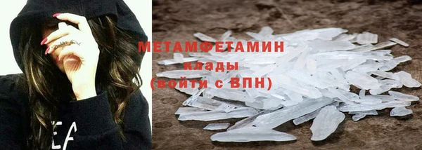 ПСИЛОЦИБИНОВЫЕ ГРИБЫ Бронницы