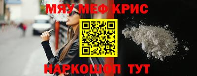 COCAINE Ипатово