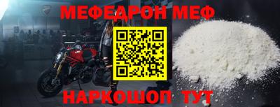 амф Ирбит