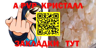 COCAINE Ипатово