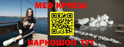 COCAINE Ипатово