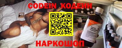 COCAINE Ипатово