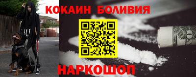 COCAINE Ипатово