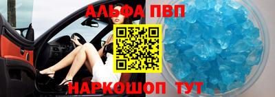 COCAINE Ипатово