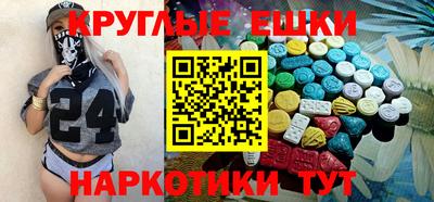 COCAINE Ипатово