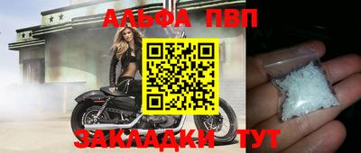 амф Ирбит