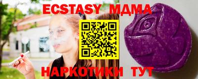 амф Ирбит